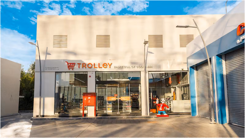 Trolley - ترولي