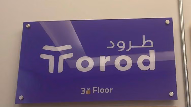 Trood Information Technology Co