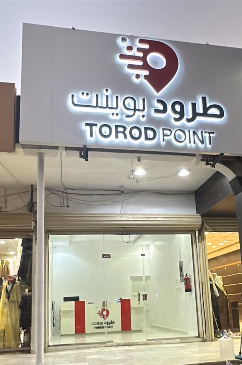Trood Information Technology Co