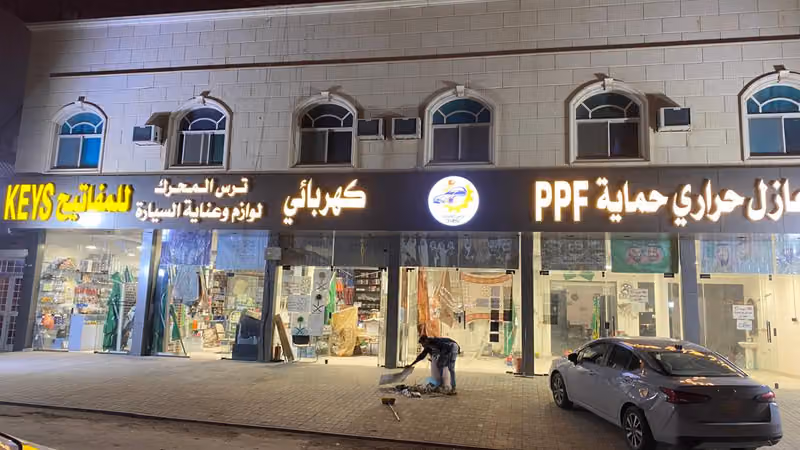 ترس المحرك لوازم وعناية السيارة (زينه سيارات