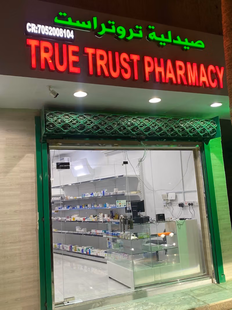 True Trust Pharmacy - 01