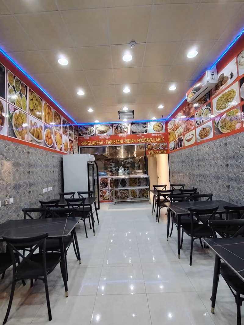 TRUPTI RESTAURANT তৃপ্তি হোটেল