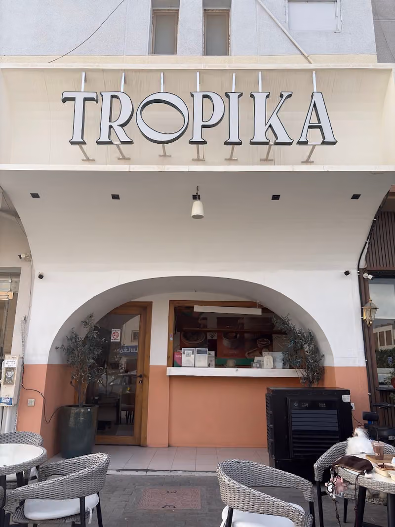 تروبيكا الفلاح tropika