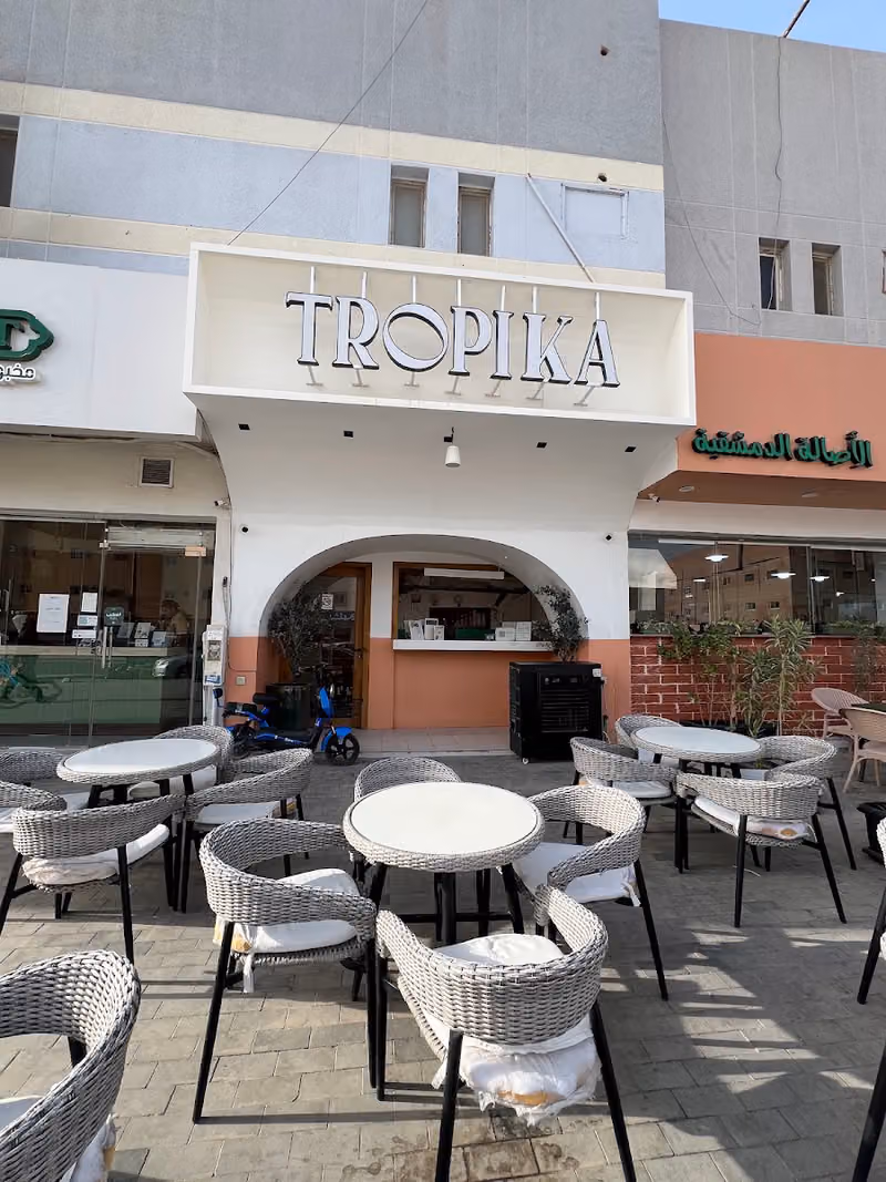 تروبيكا الفلاح tropika