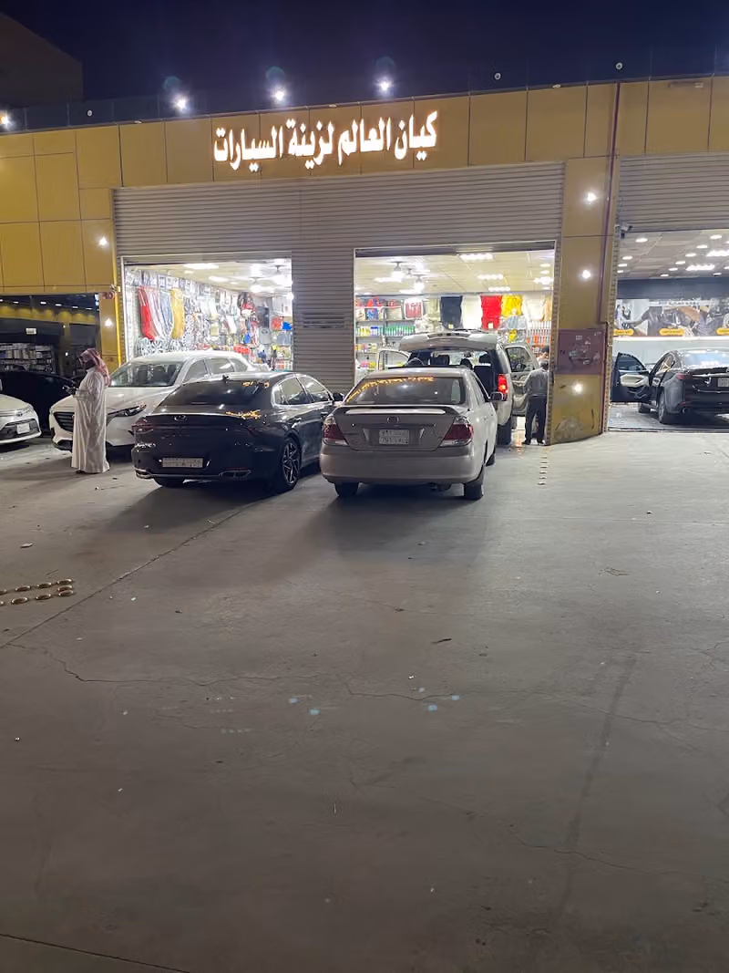 طروه المطيري لزينةوتنجيد كهربائي السيارات