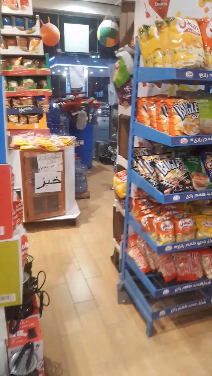 ترولي trolley
