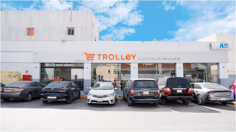ترولي trolley