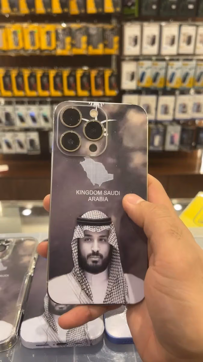 تريند برو للاتصالات