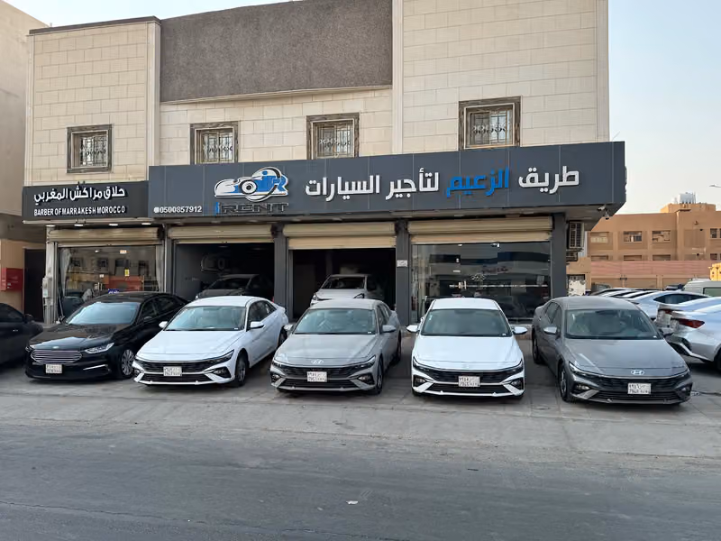 طريق الزعيم لتأجير السيارات (iRent)