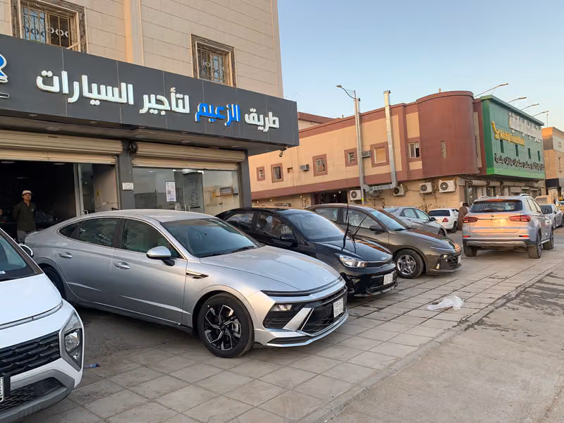 طريق الزعيم لتأجير السيارات (iRent)
