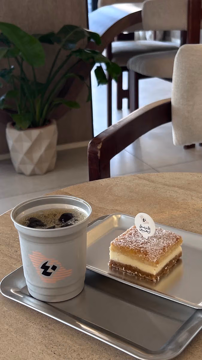 طريق اربعين