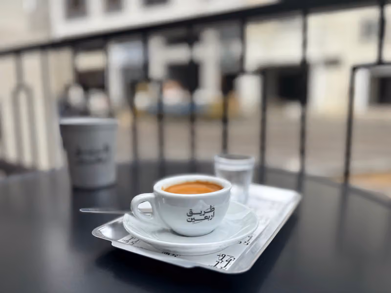 طريق اربعين