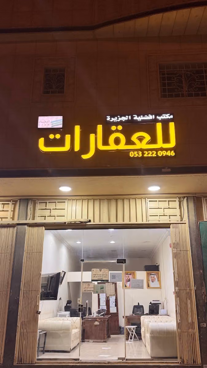 طريق عرفت