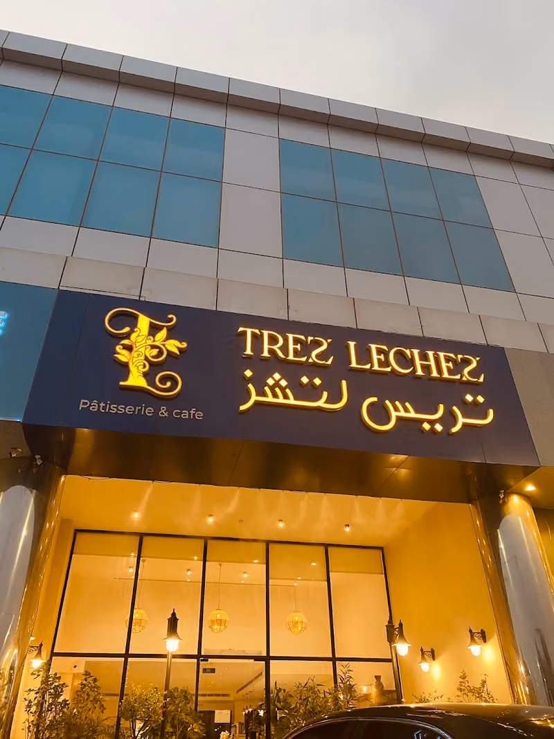 تريس لتشز كيك