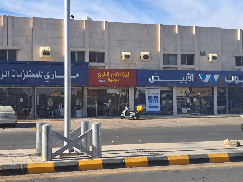 تسالي بوفيه لذة طعم الفرح Tasali Lazaththahamalfarh