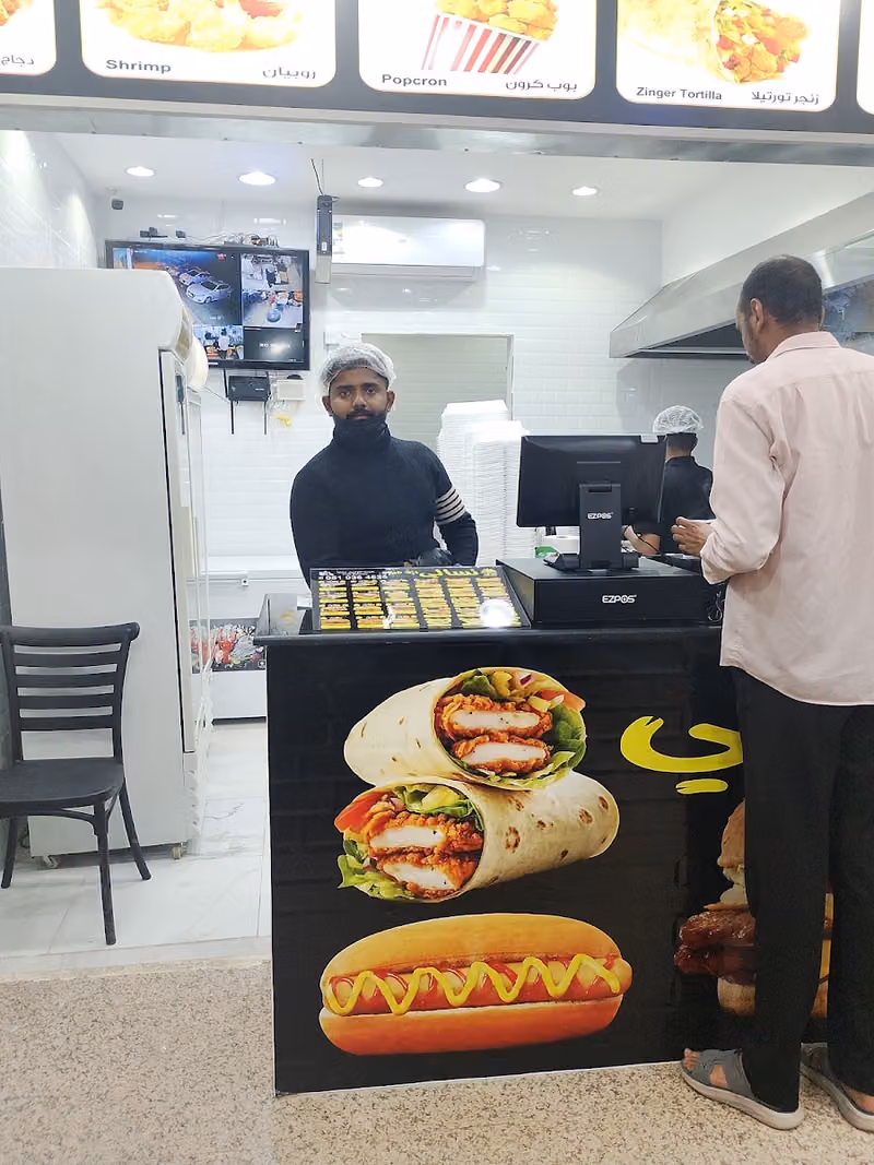 تسالي درة منيرة