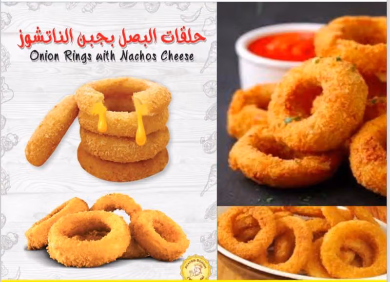 تسالي حمراء