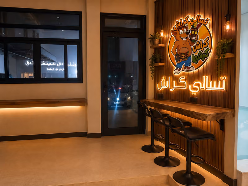 تسالي كراش