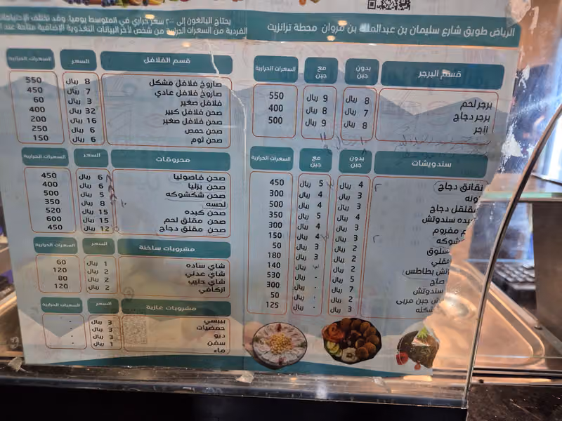 تسالي مذاق العوالي