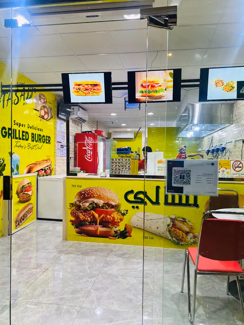 تسالي نوال