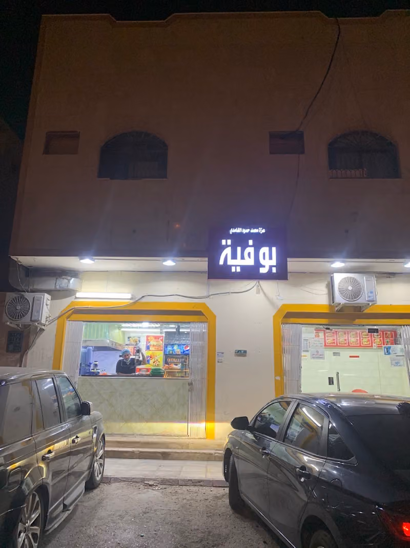 تسالي راشد