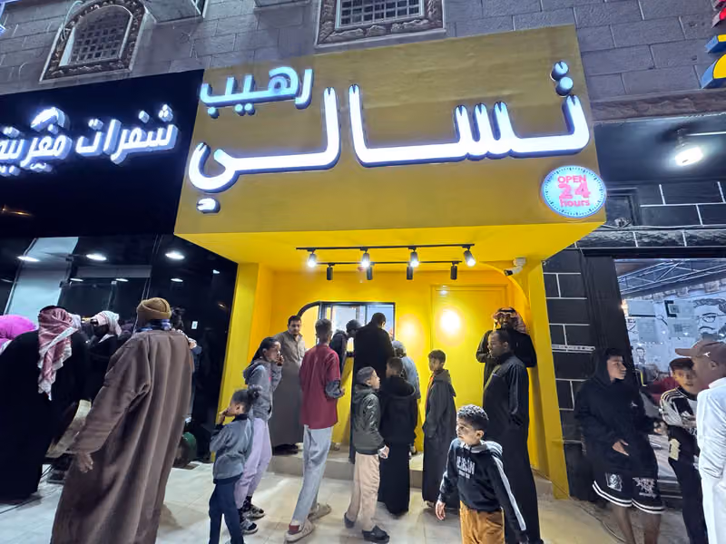 تسالي رهيب للوجبات السريعة