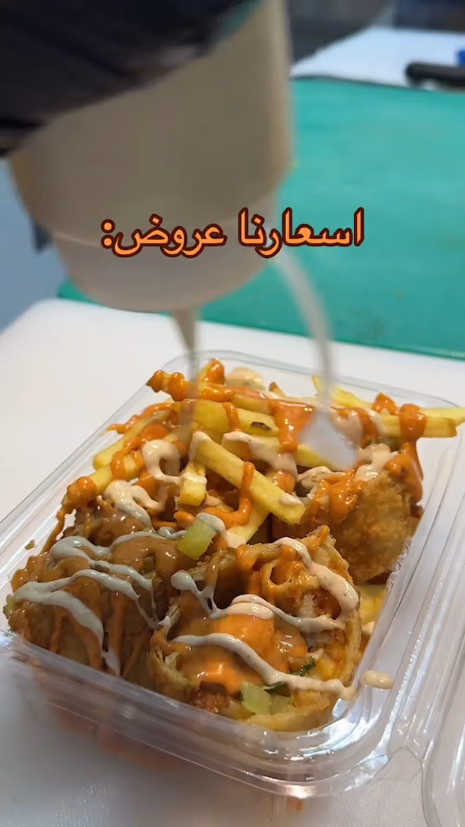 تسالي شيك