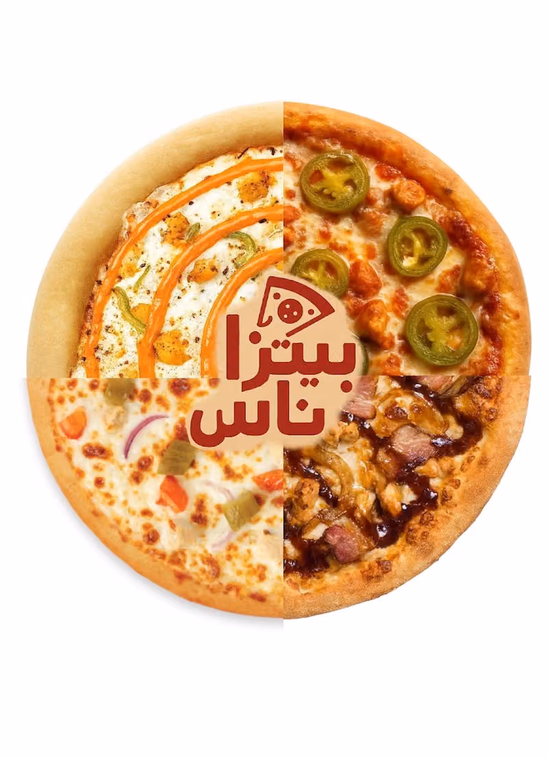 تسالي وبيتزا ناس