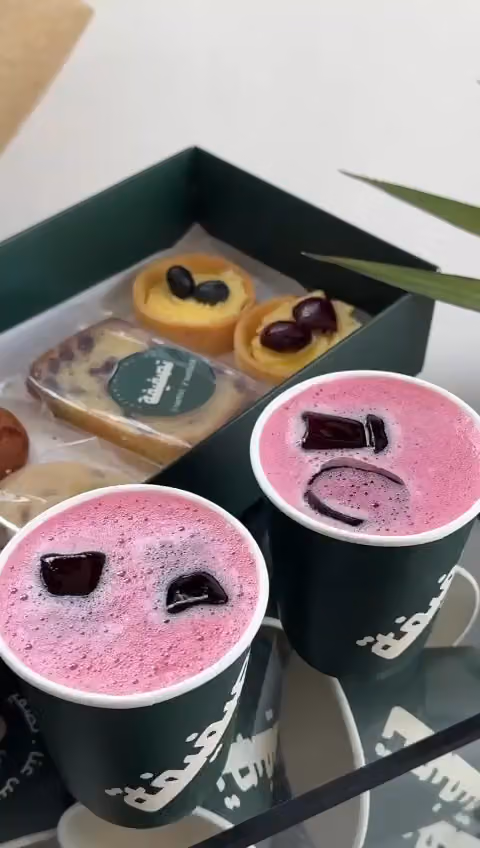 تصفيفة ‏- العوالي