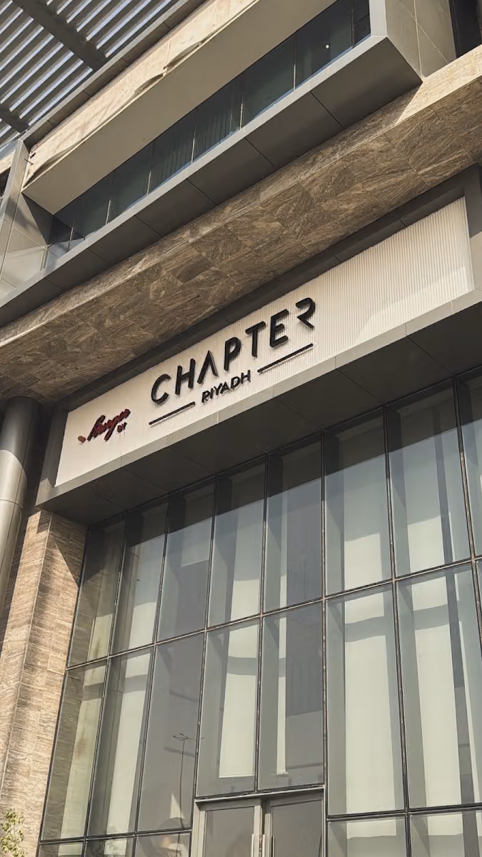 تشابتر