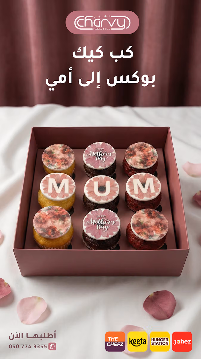 تشارفي