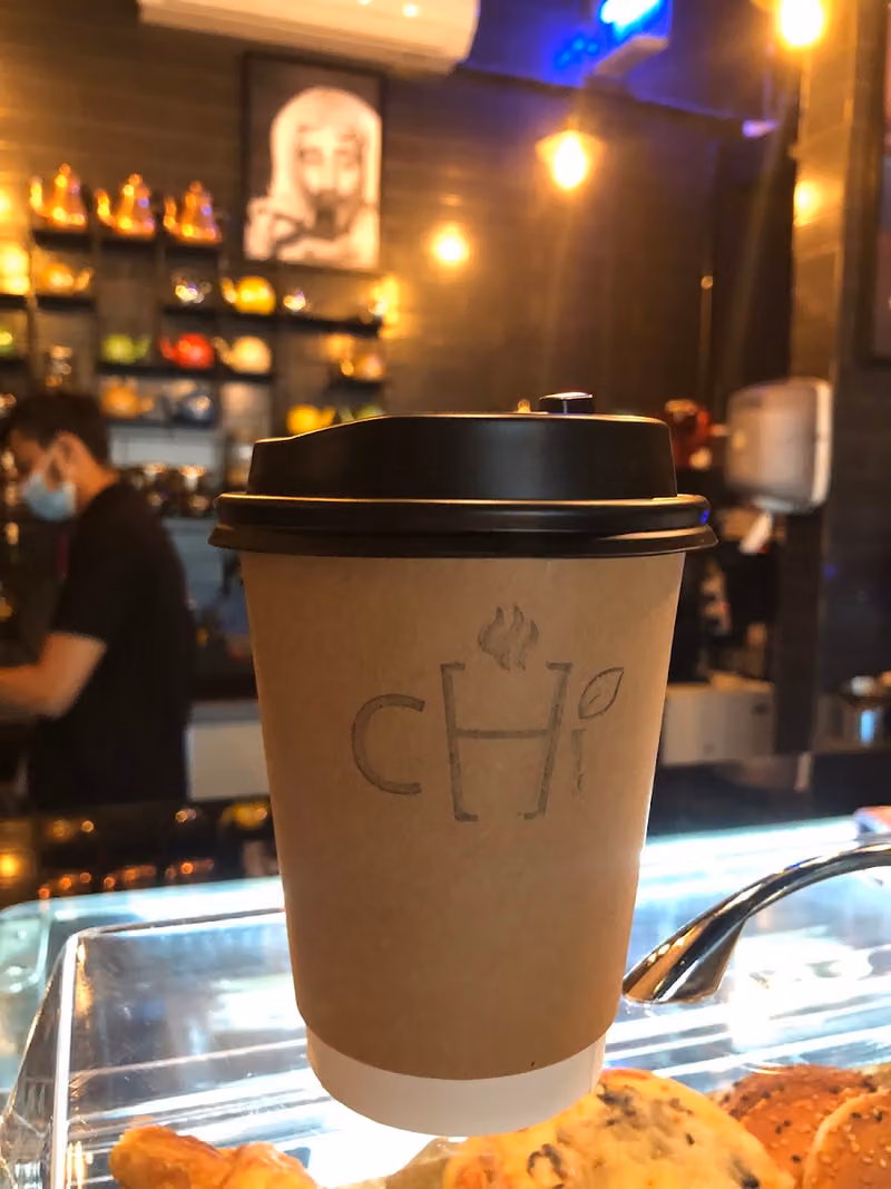 تشاي