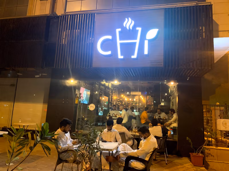 تشاي