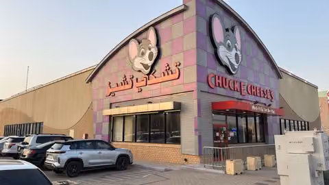 تشكي تشيز