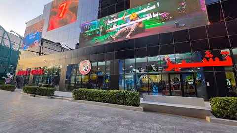 تشكي تشيز | Chuck E Cheese