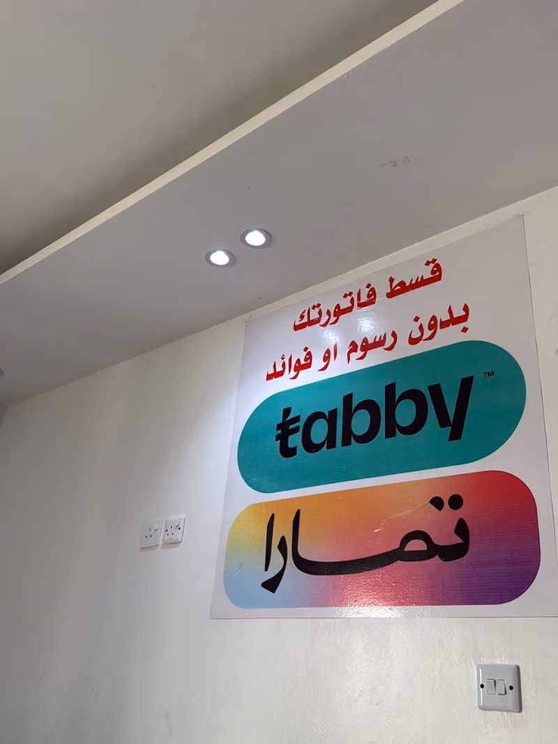 تشليح الأفق لكزس وتويوتا