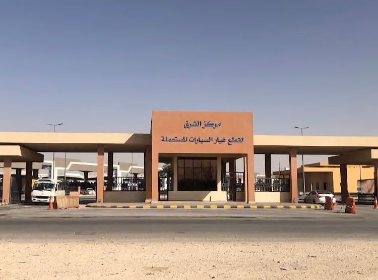 تشليح السلي لقطع السيارات المستعملة