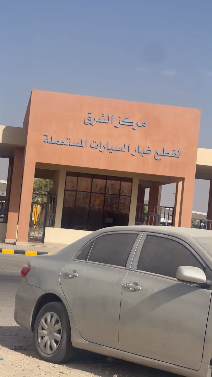 تشليح فواز هـوندا