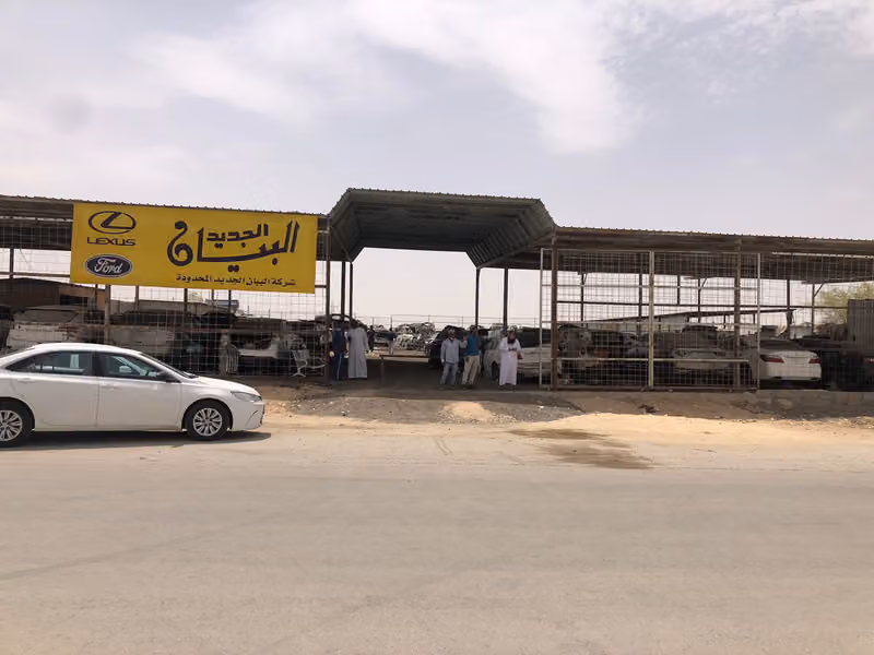 تشليح لكزس و فورد شركة البيان الجديد