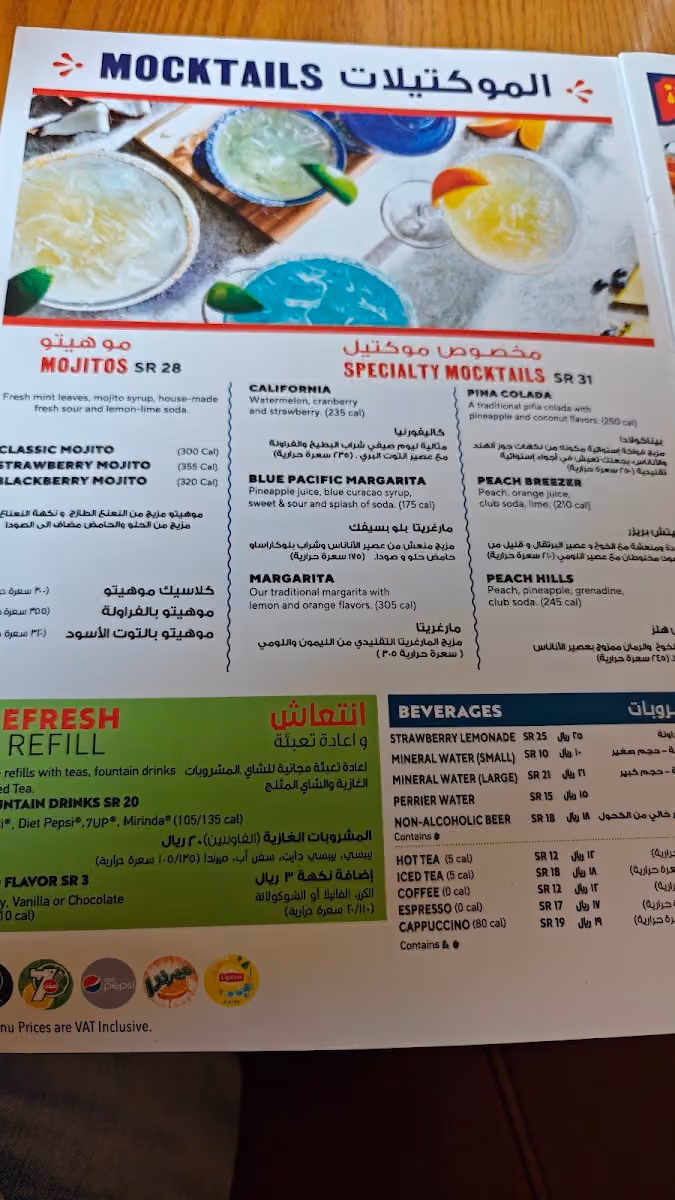 تشيليز