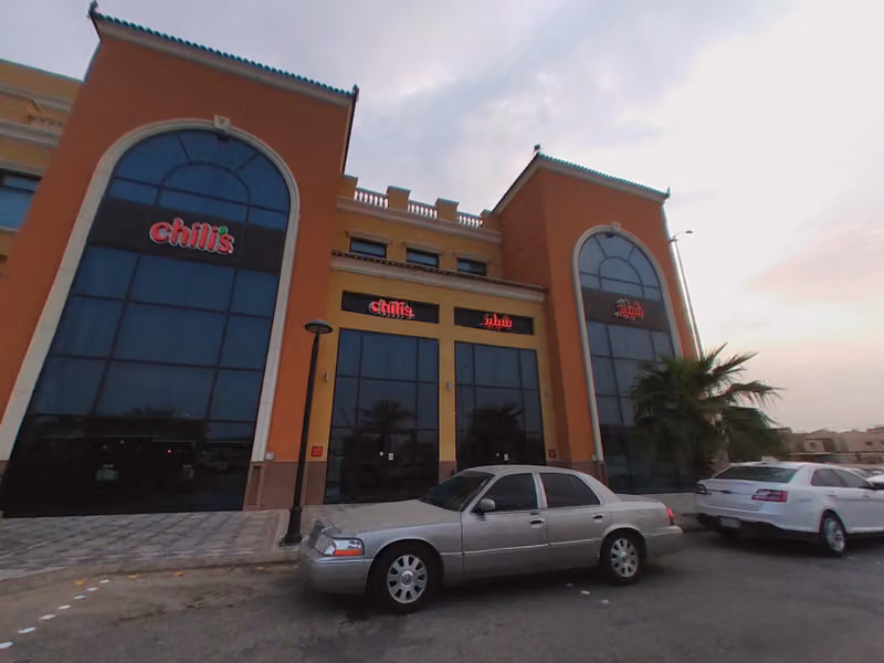 تشيليز