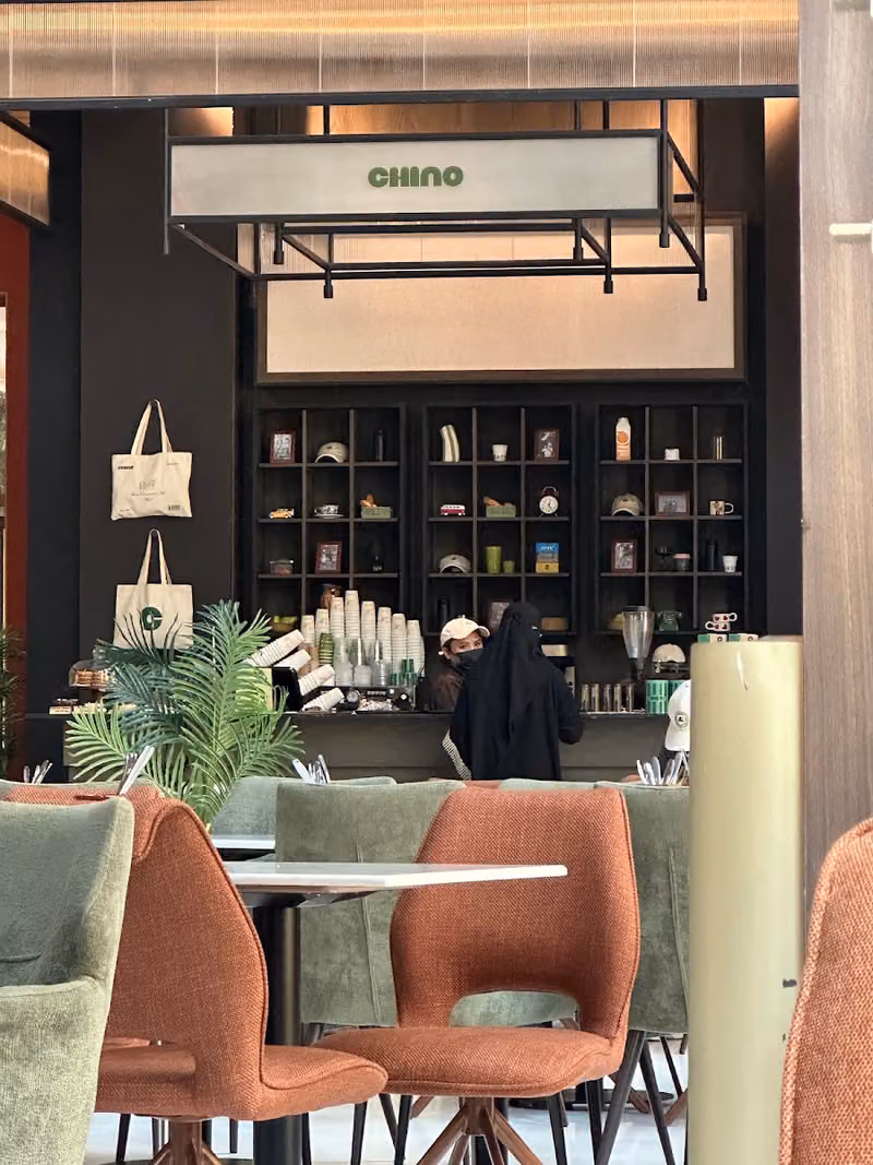 تشينو CHINO