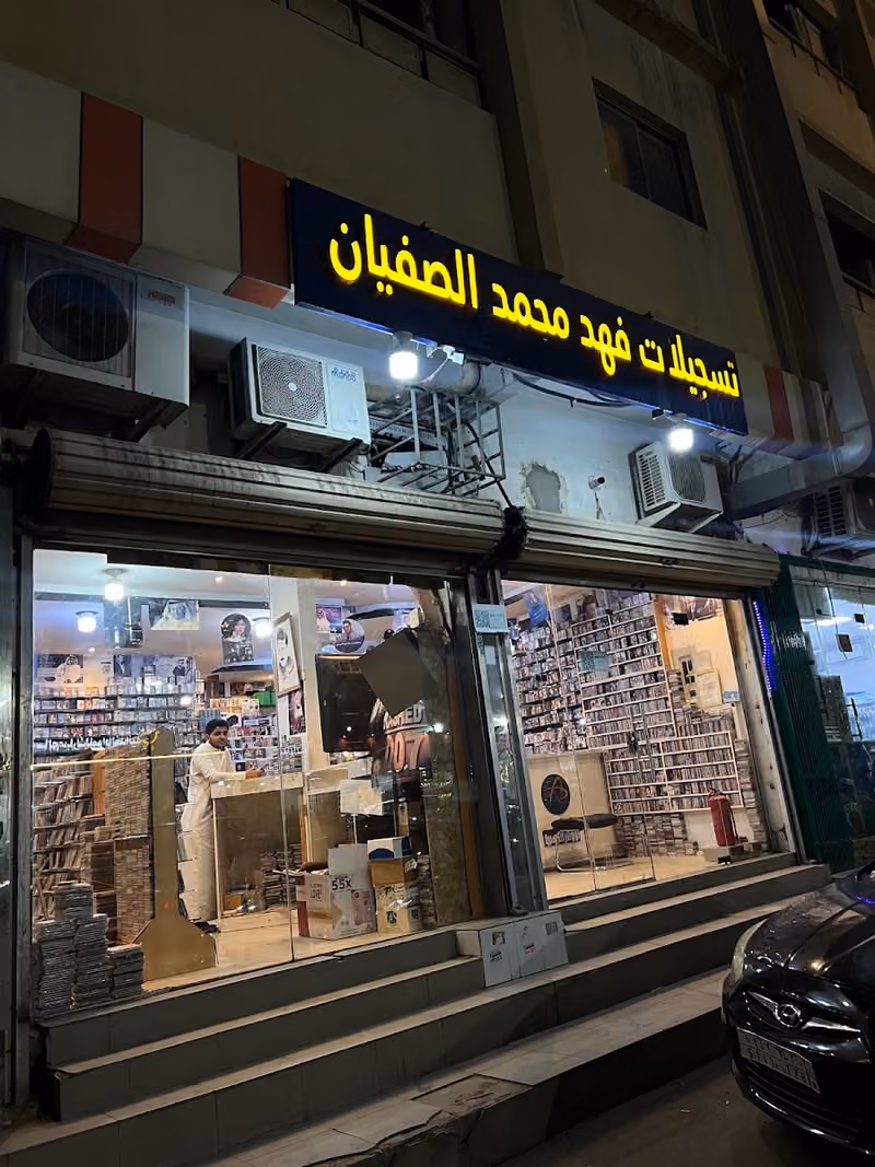تسجيلات الأوتار