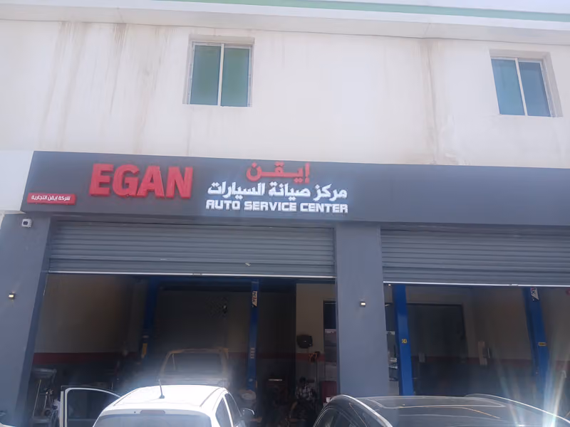 تصليح السيارات الصيني بالرياض Power Engine