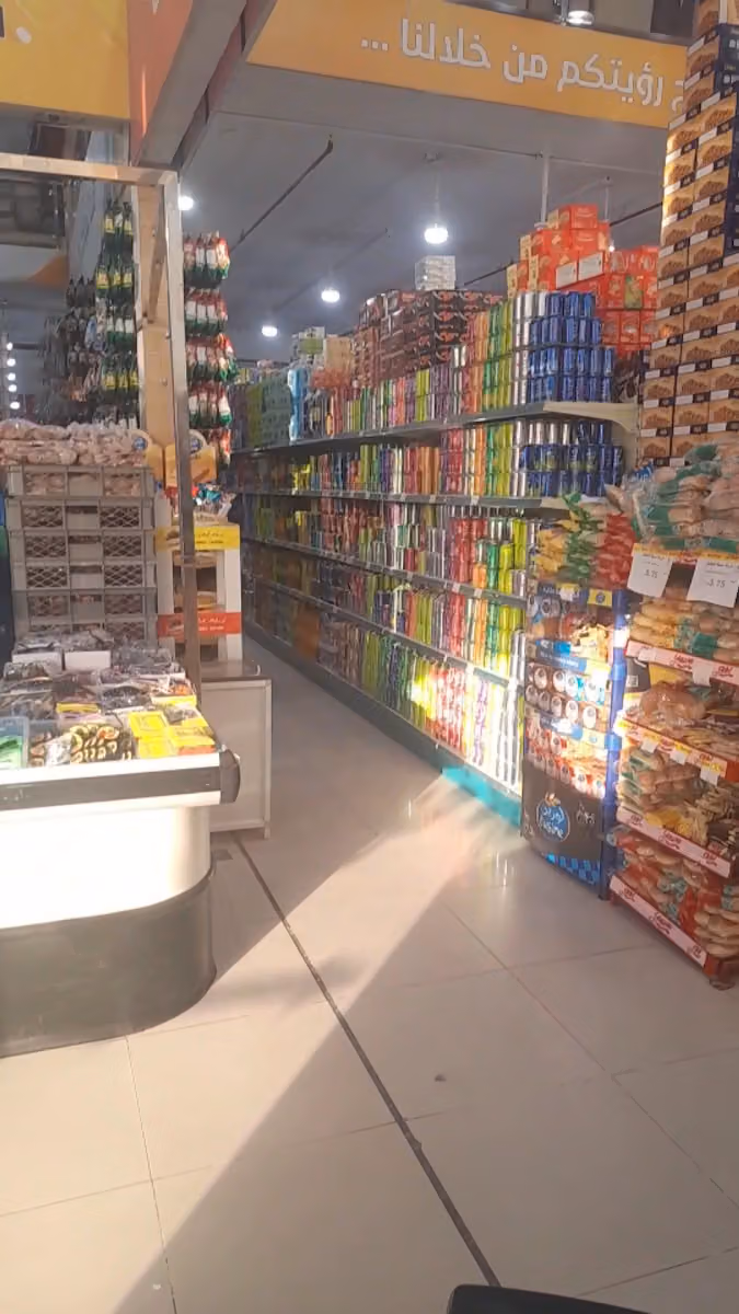 تصلیح ساعات