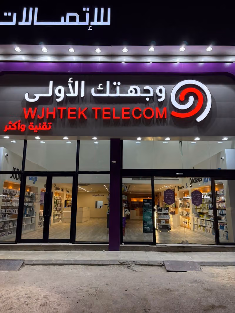 تصليح شاشات
