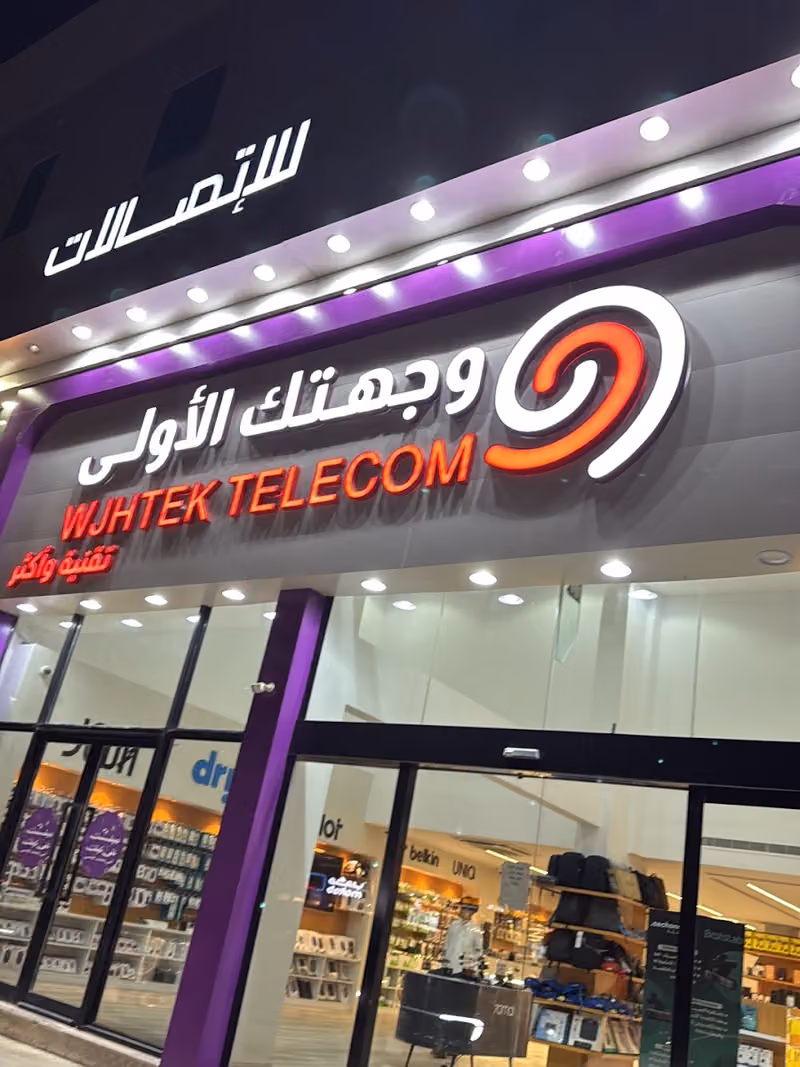 تصليح شاشات