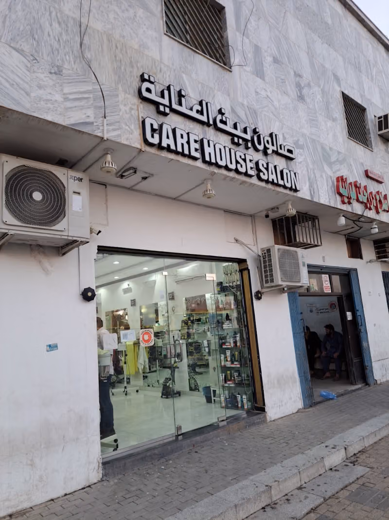 تصليح سياكل و دراجات