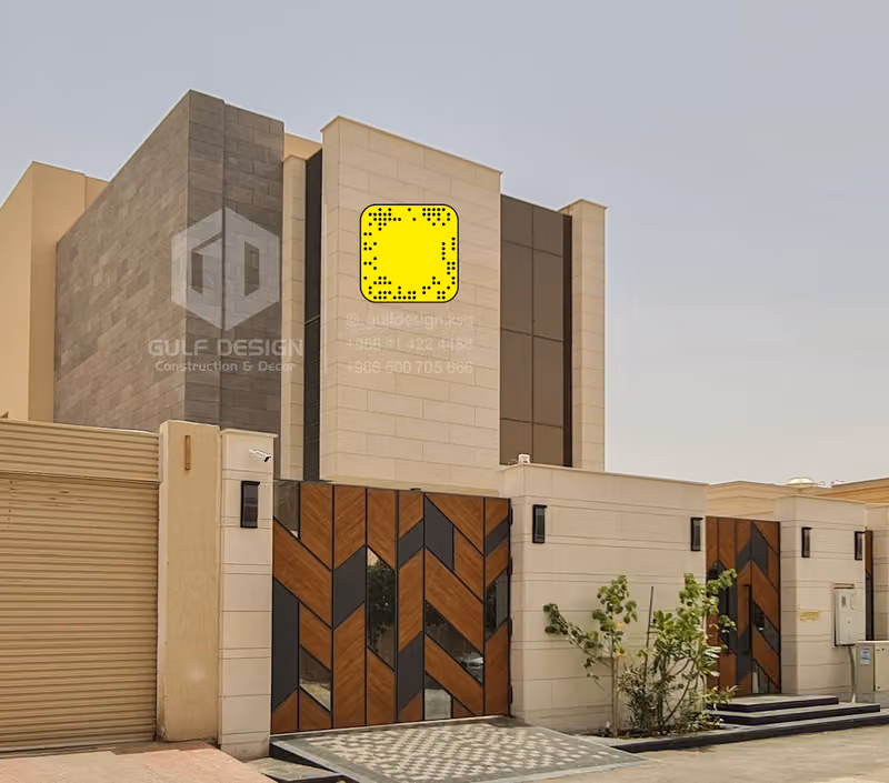 تصميم الخليج للديكور