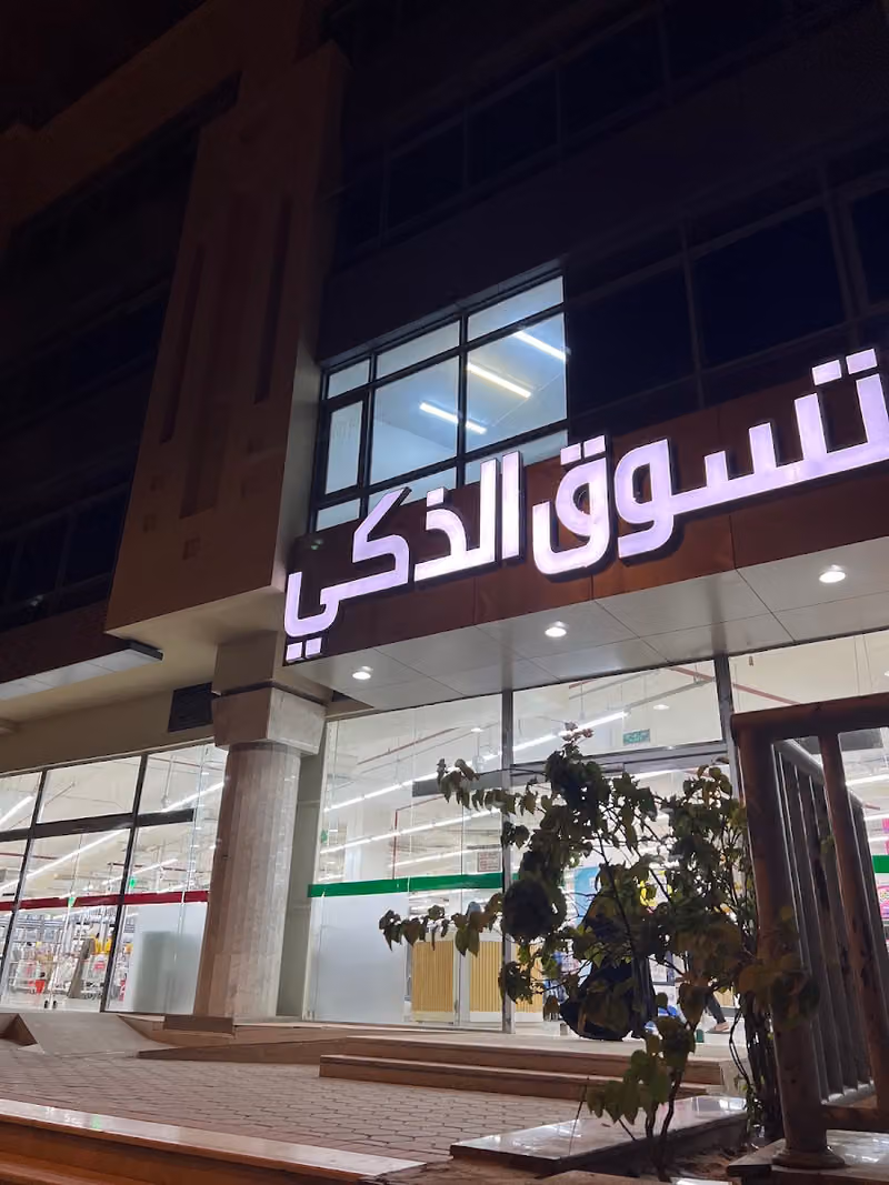 تسوق تقني للاتصالات